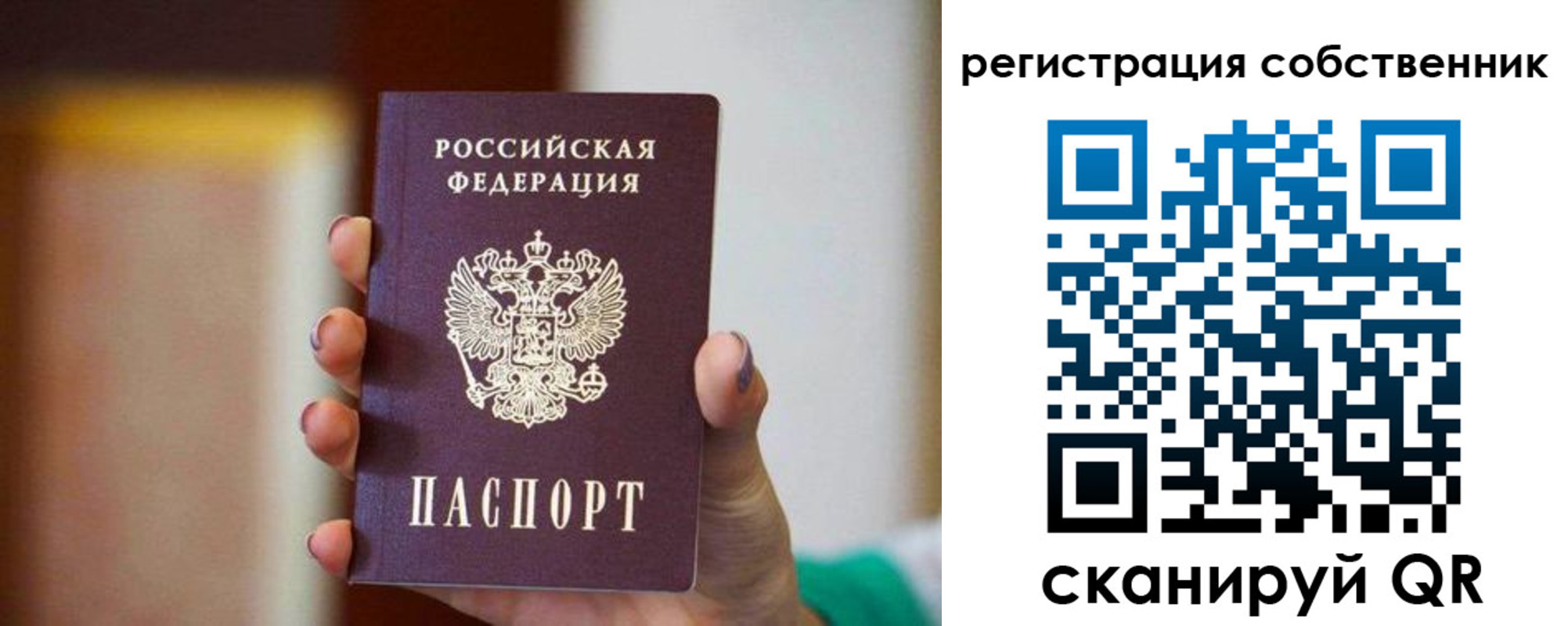 пропишу в квартире в Приволжске